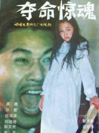 張豐毅 張豐毅