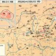公元前352年 公元前352年