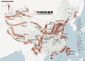 華南地震區