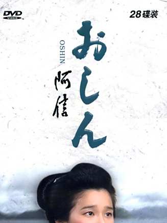 光石研