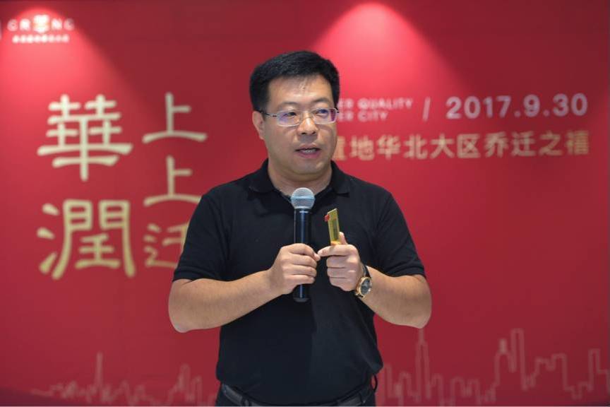 冠華(支付寶新春集五福活動的產品經理) 冠華(支付寶新春集五福活動的產品經理)