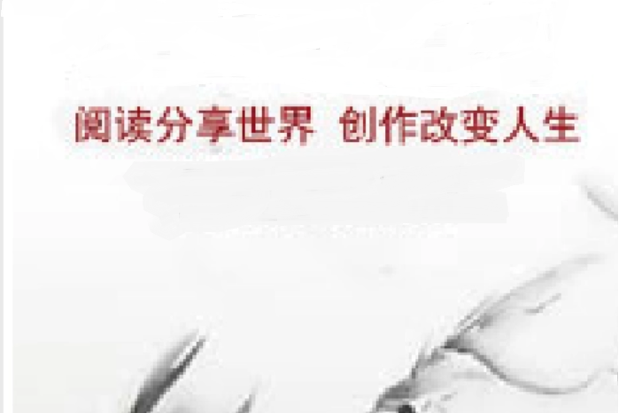 絕世皇途