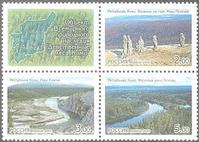 《世界自然遺產-科米原始森林》紀念郵票