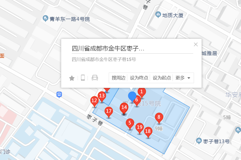 磨子巷7號 磨子巷7號