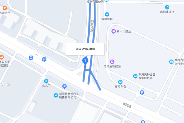 劉家沖路