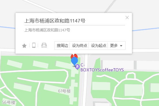 政和路1147號 政和路1147號