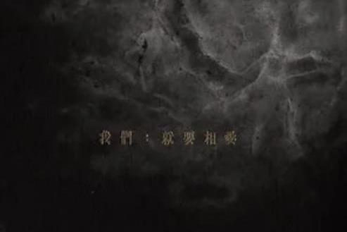 我們(邱比《我們:就要相愛》專輯中的歌曲) 我們(邱比《我們:就要相愛》專輯中的歌曲)