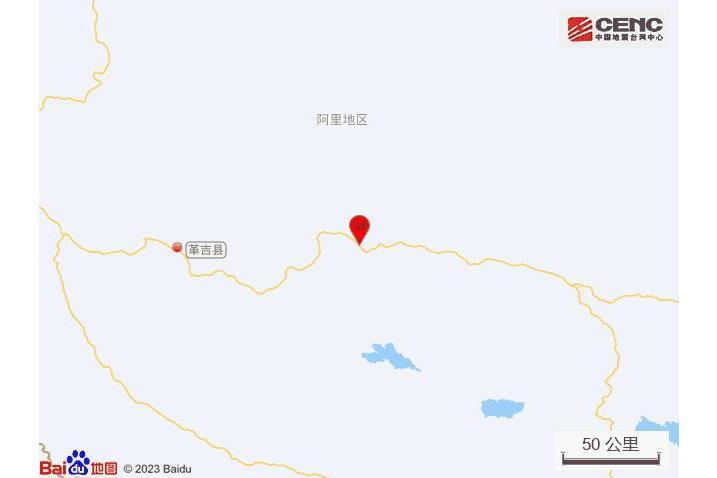 4·14革吉地震 4·14革吉地震