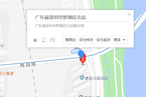 北站路69號 北站路69號