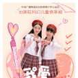 我愛甜甜圈 我愛甜甜圈