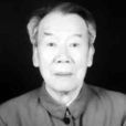 楊潤身(天津市作協副主席) 楊潤身(天津市作協副主席)