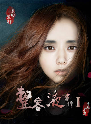 汪晴 汪晴