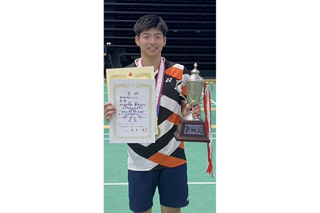 高野日向 高野日向