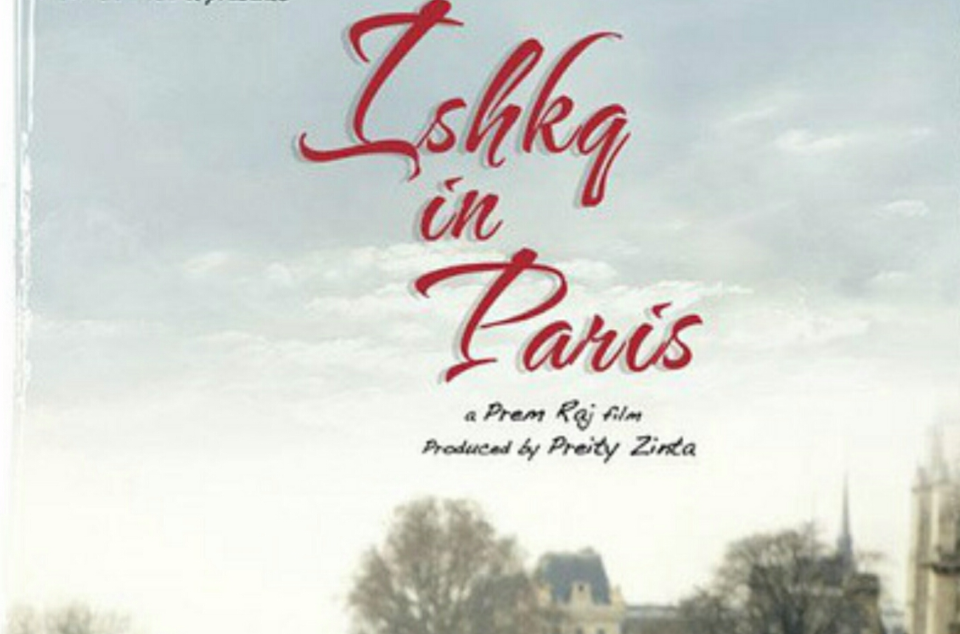 愛在巴黎(2012年法國電影)