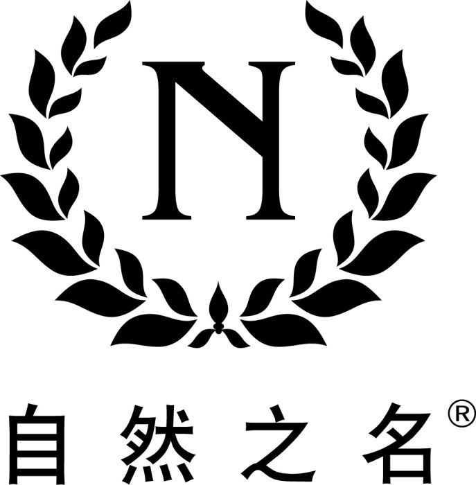自然之名 自然之名