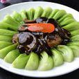 香菇油菜 香菇油菜