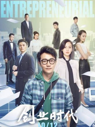 王安澤(中國內地男演員) 王安澤(中國內地男演員)