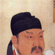 陸贄