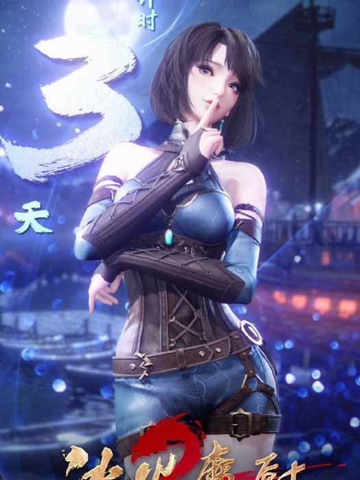 如夢(《冰火魔廚》中的角色) 如夢(《冰火魔廚》中的角色)