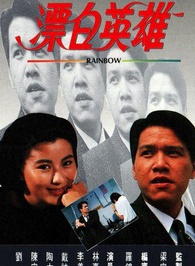 陶大宇 陶大宇