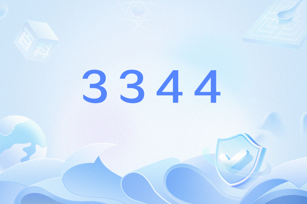 3344 3344