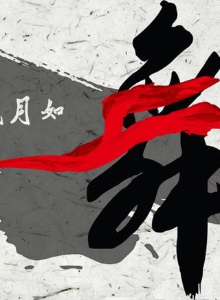 趙藝涵
