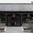 杜受田故居