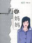宇野重吉 宇野重吉