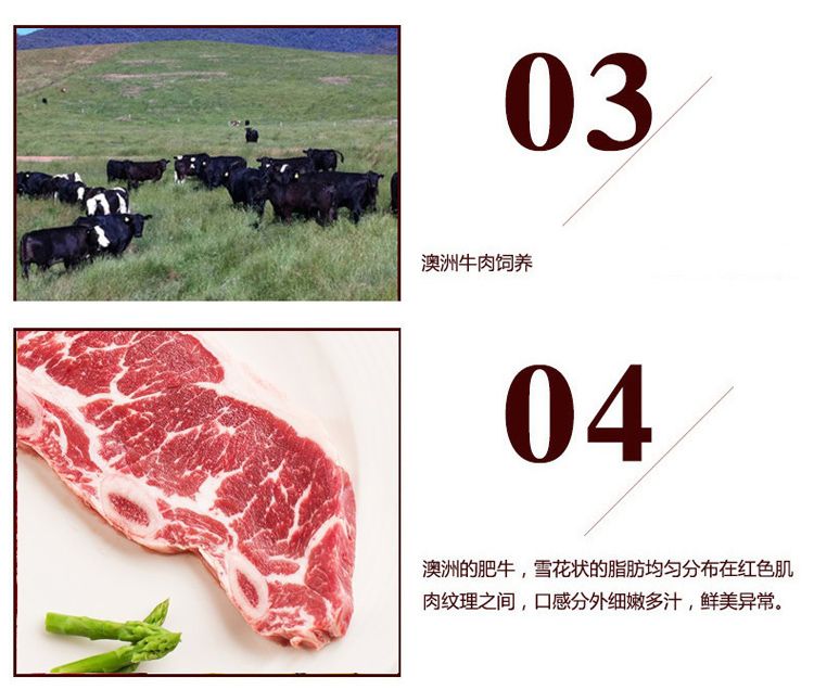 飼牛 飼牛