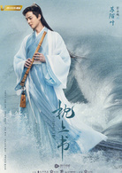 三生三世枕上書(2019年迪麗熱巴、高偉光主演古裝電視劇)