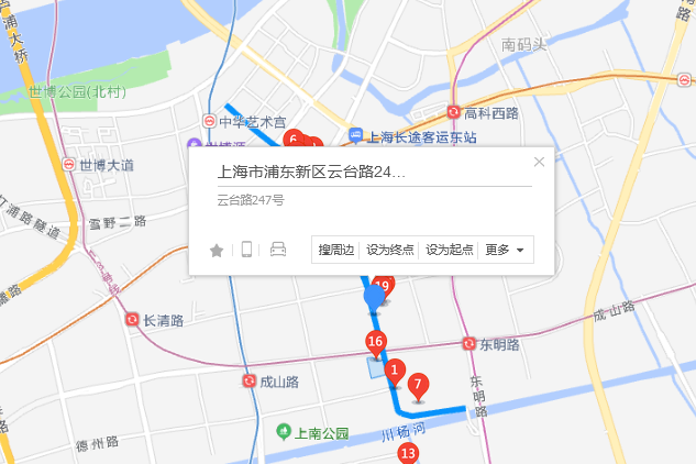 雲台路247號 雲台路247號