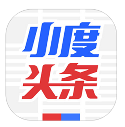小度頭條 小度頭條