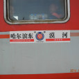 K7041 K7041
