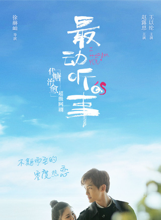 趙露思
