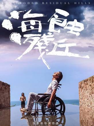 楊嘉銘(中國內地男演員) 楊嘉銘(中國內地男演員)