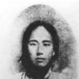 竺紹康 竺紹康