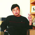 許春樵 許春樵