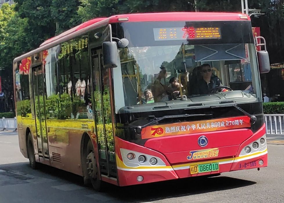 梧州公交20路 梧州公交20路