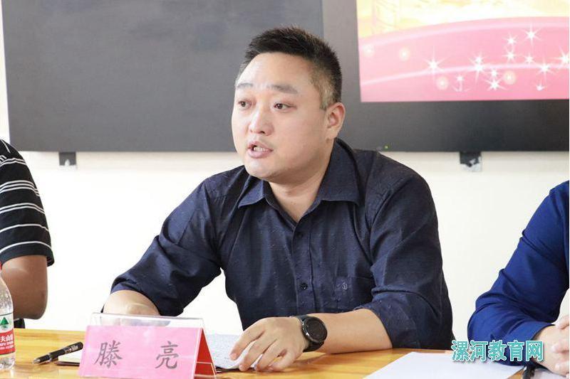 滕亮(漯河市教育局高等教育科科長、團工委書記) 滕亮(漯河市教育局高等教育科科長、團工委書記)