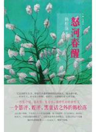 梅爾·吉勃遜(梅爾吉普森)