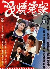 梁藝齡 梁藝齡