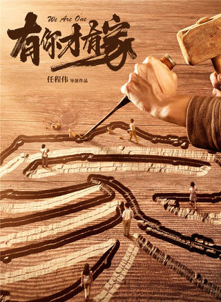 張星禾