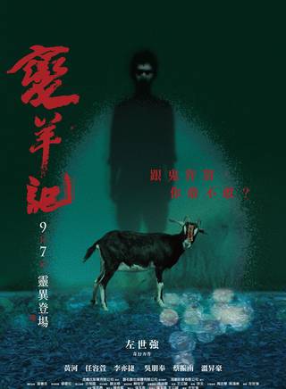 黃河 黃河