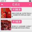 中秋送禮 中秋送禮