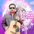 宇翼 宇翼