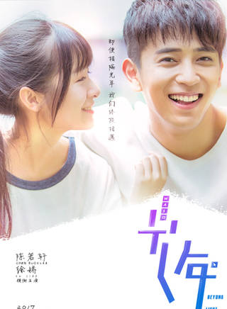李嘉銘 李嘉銘