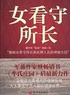 金晨(中國內地女演員) 金晨(中國內地女演員)