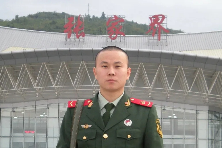 魯絮 魯絮