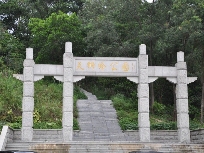 陵西雅居 陵西雅居