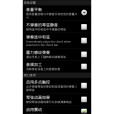 彈奏和弦 彈奏和弦